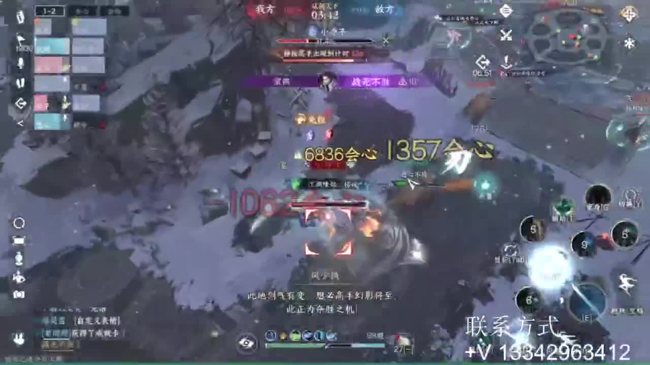 免费看号专业团队接66论武比赛 第8段