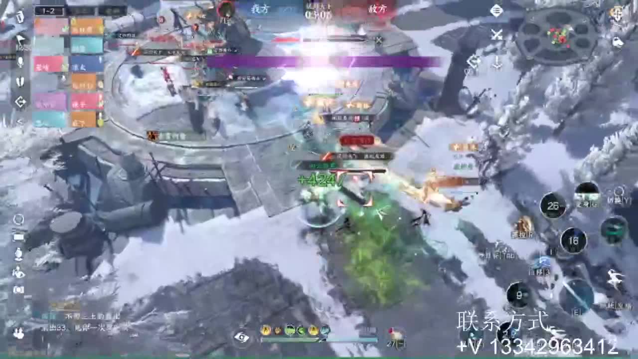 免费看号专业团队接66论武比赛 第9段