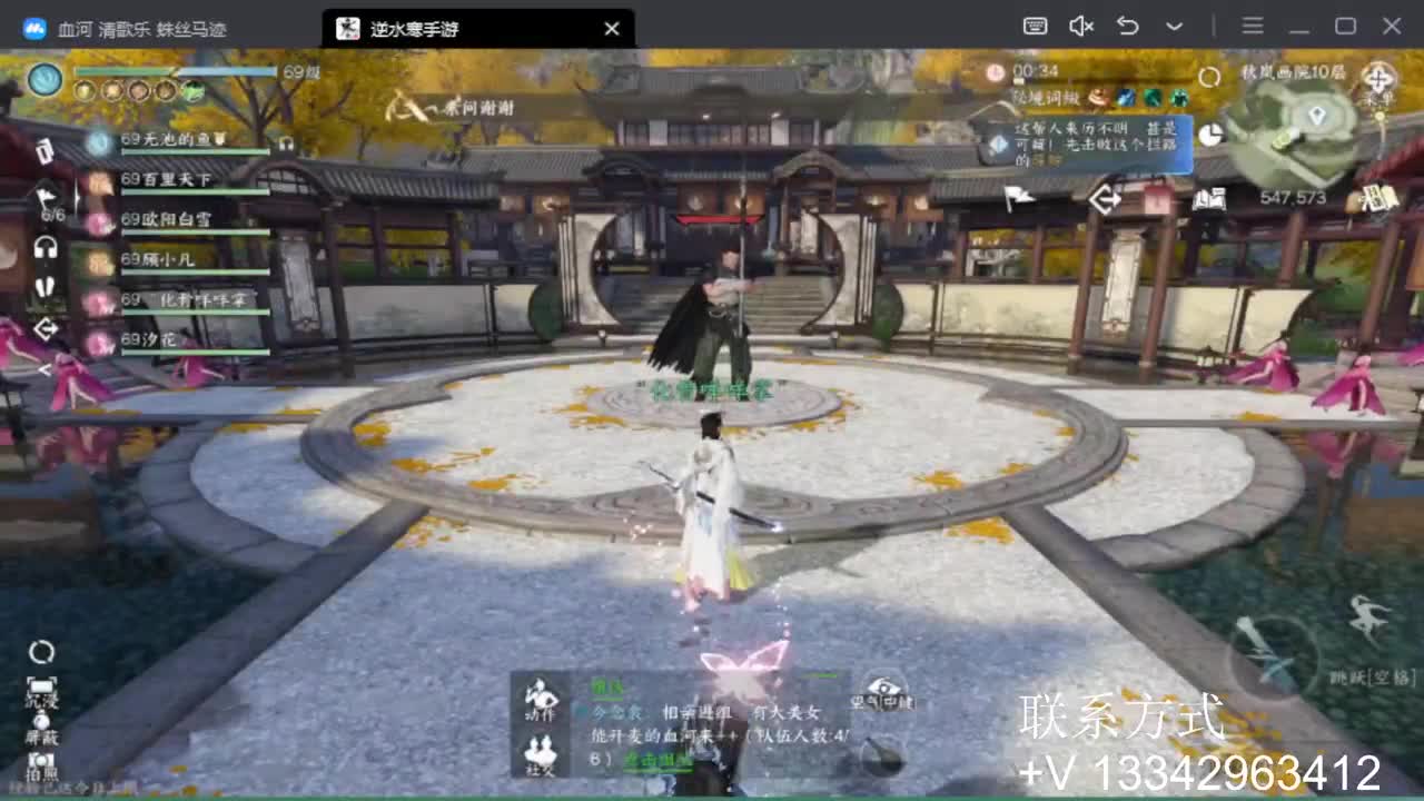 免费看号专业团队接66论武比赛 第12段