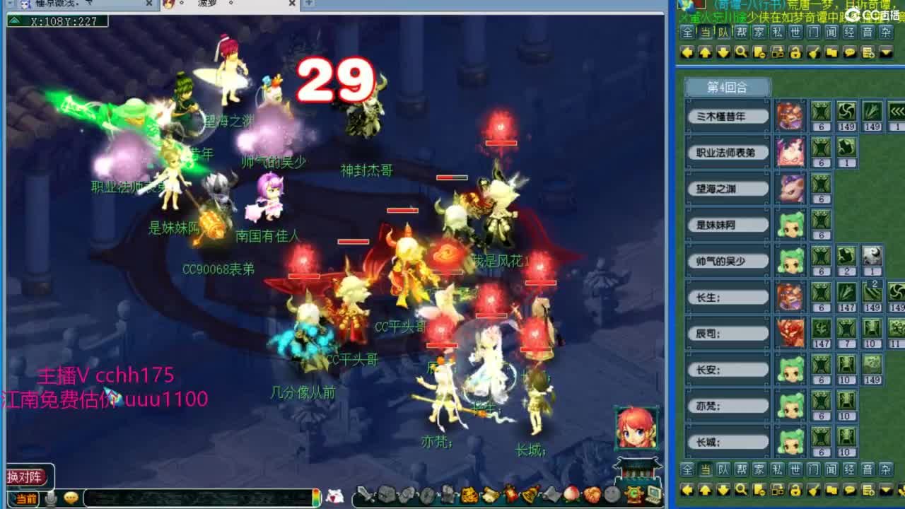 剑会上课~ 第1段