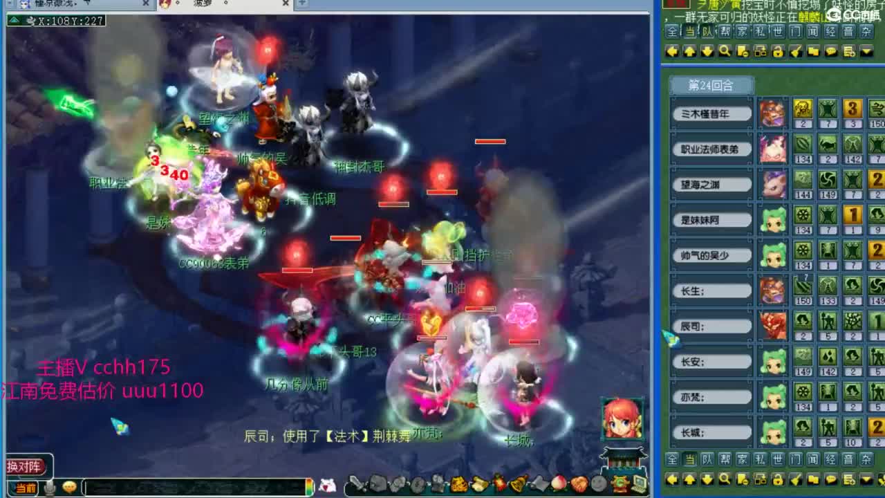 剑会上课~ 第2段