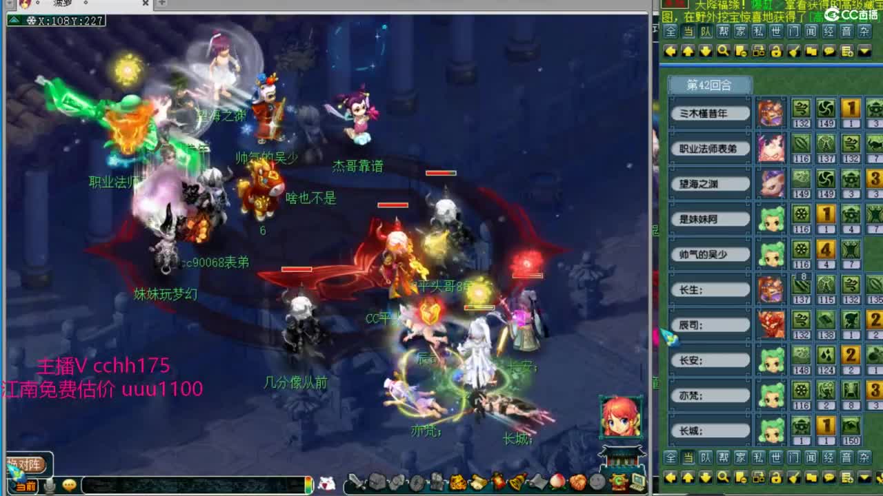 剑会上课~ 第3段