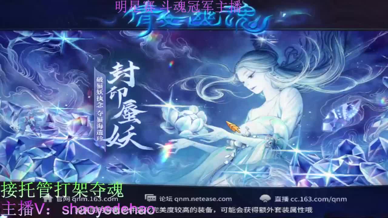 接托管打架 斗魂比武首席背饰 第5段