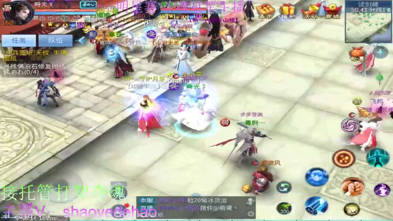 接托管打架 斗魂比武首席背饰 第6段