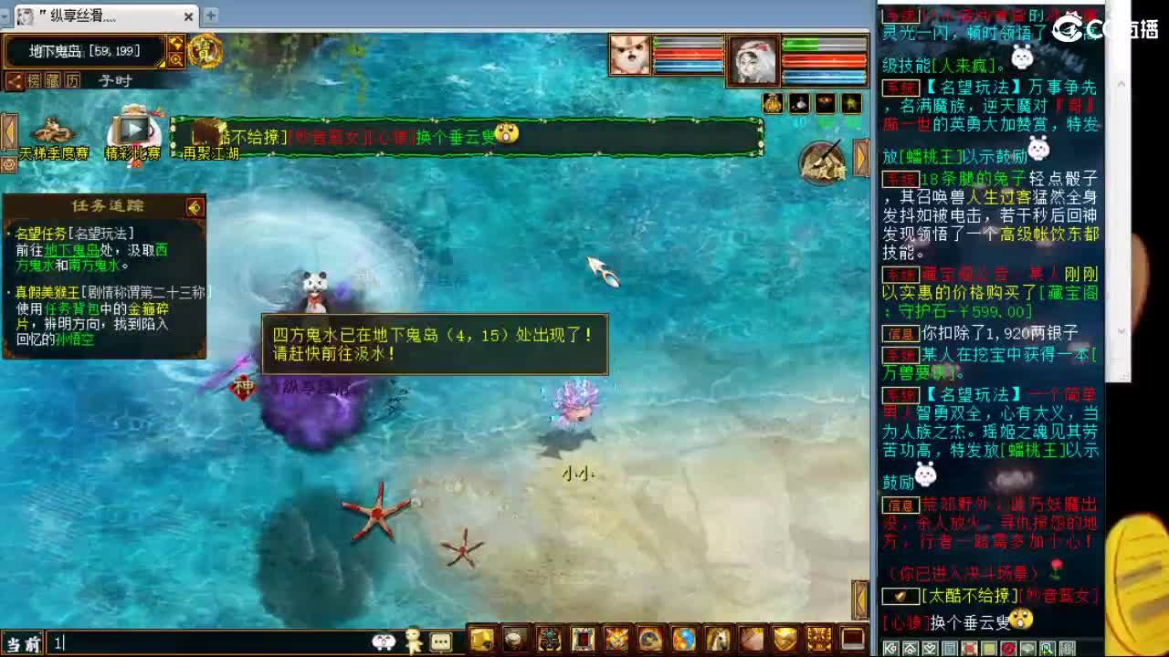 估价配装专业细心的主播 第2段