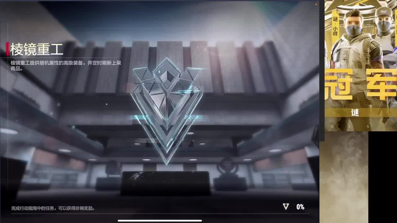 接护 第7段