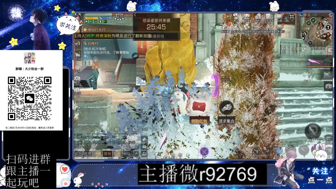 30CC时装共创永久秒到 第1段