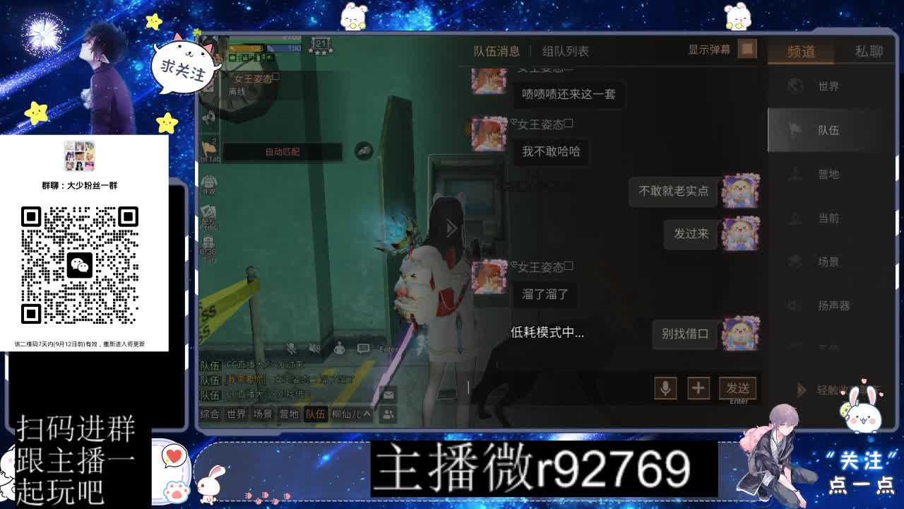 30CC时装共创永久秒到 第3段