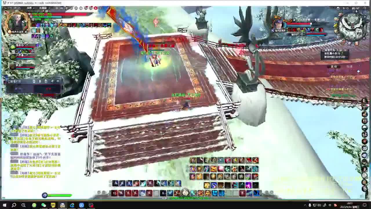 拆了三颗帝释钻 第1段