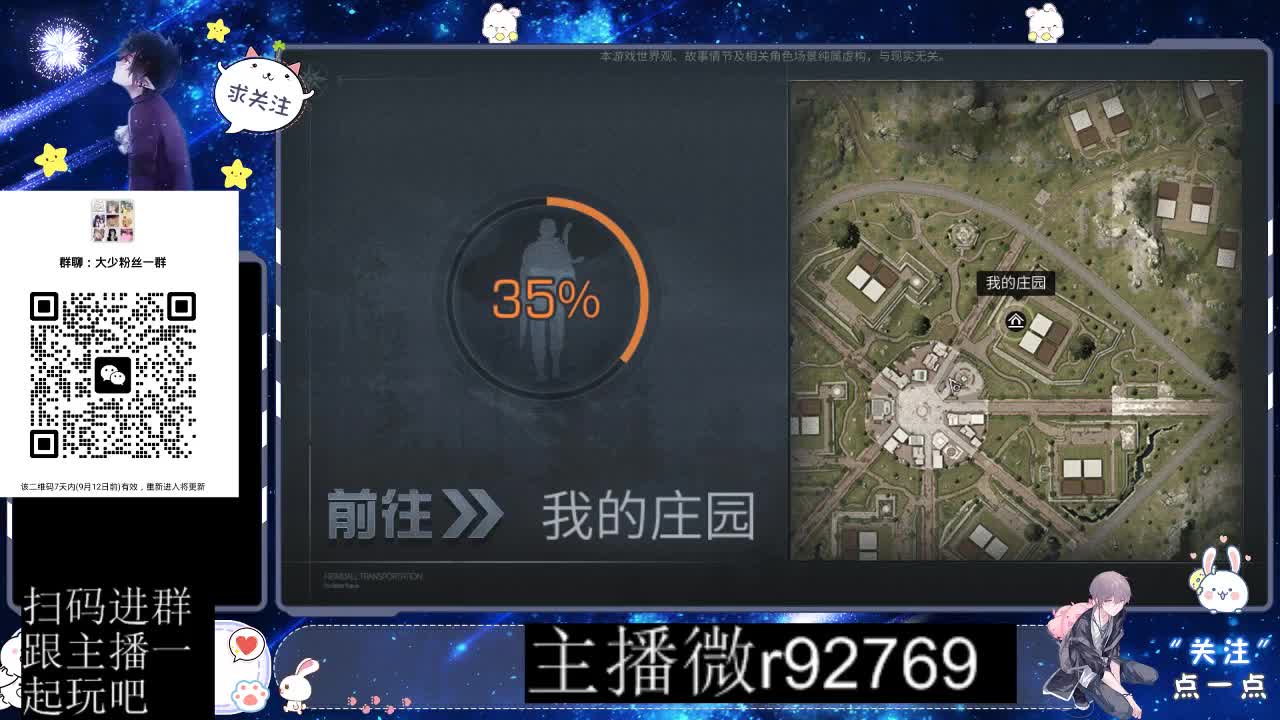 30CC时装共创永久秒到 第4段