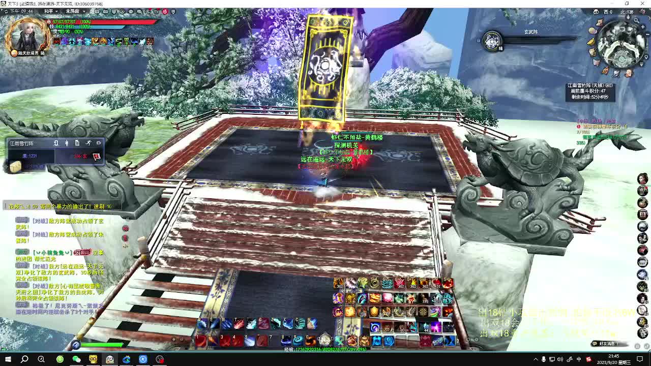 拆了三颗帝释钻 第3段