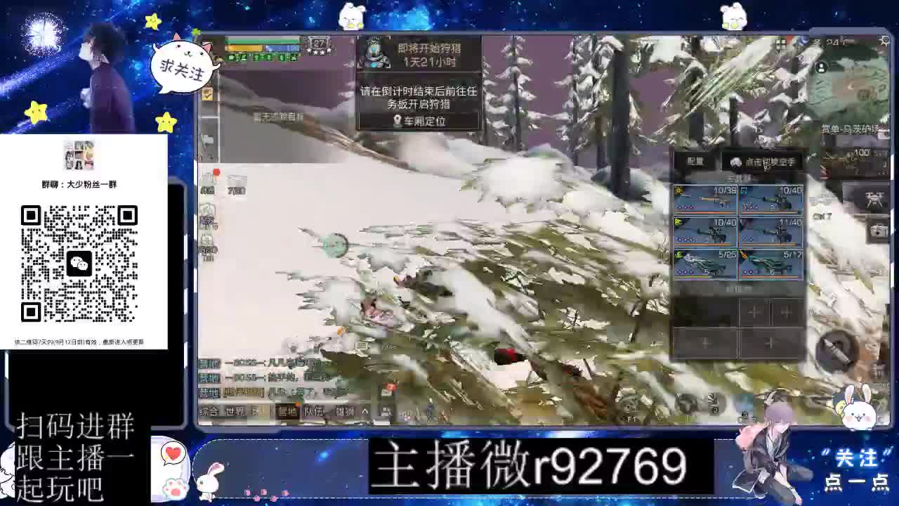 30CC时装共创永久秒到 第6段