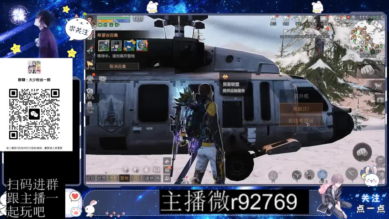 30CC时装共创永久秒到 第8段