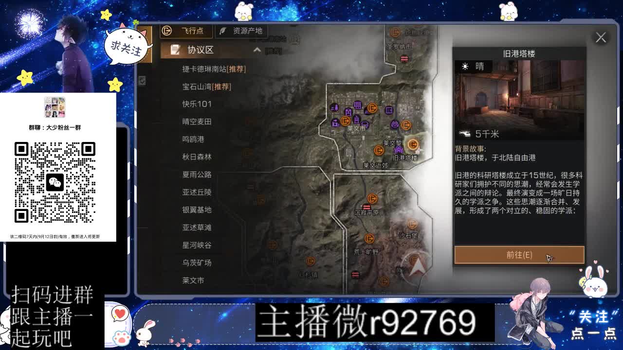 30CC时装共创永久秒到 第11段
