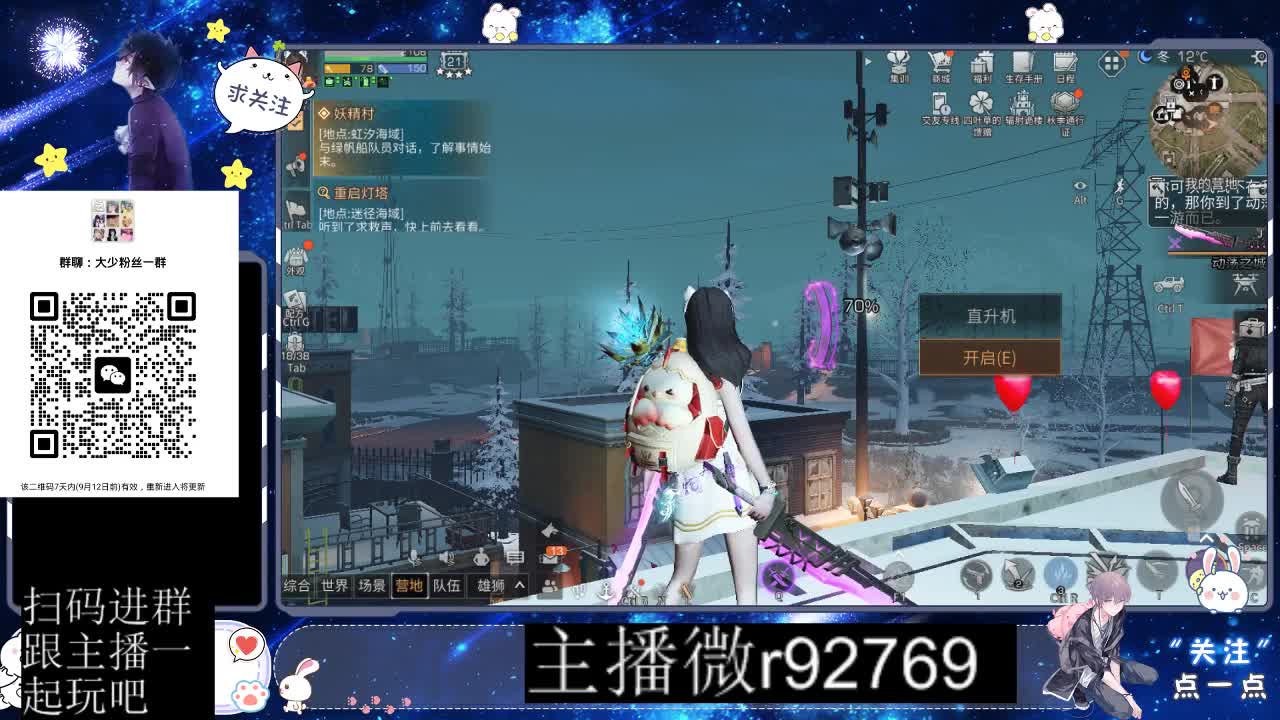 30CC时装共创永久秒到 第13段