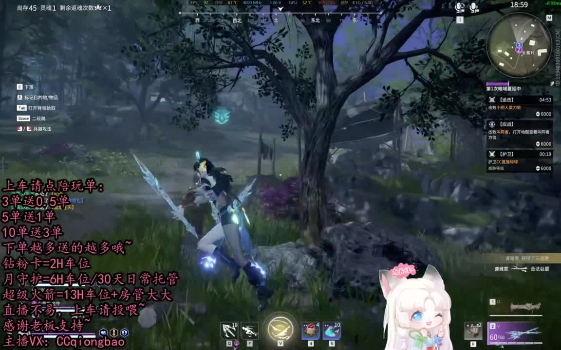 【有车位】排位征神娱乐都可以吆~ 第2段