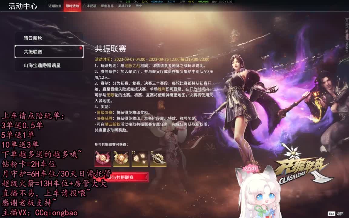 【有车位】排位征神娱乐都可以吆~ 第3段