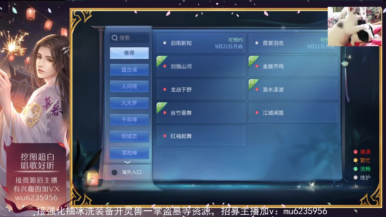 唱歌，资源包强化~ 第1段