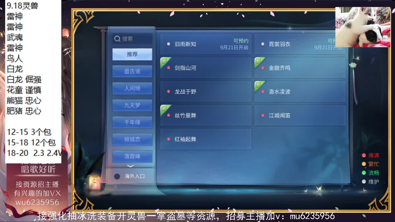 唱歌，资源包强化~ 第5段