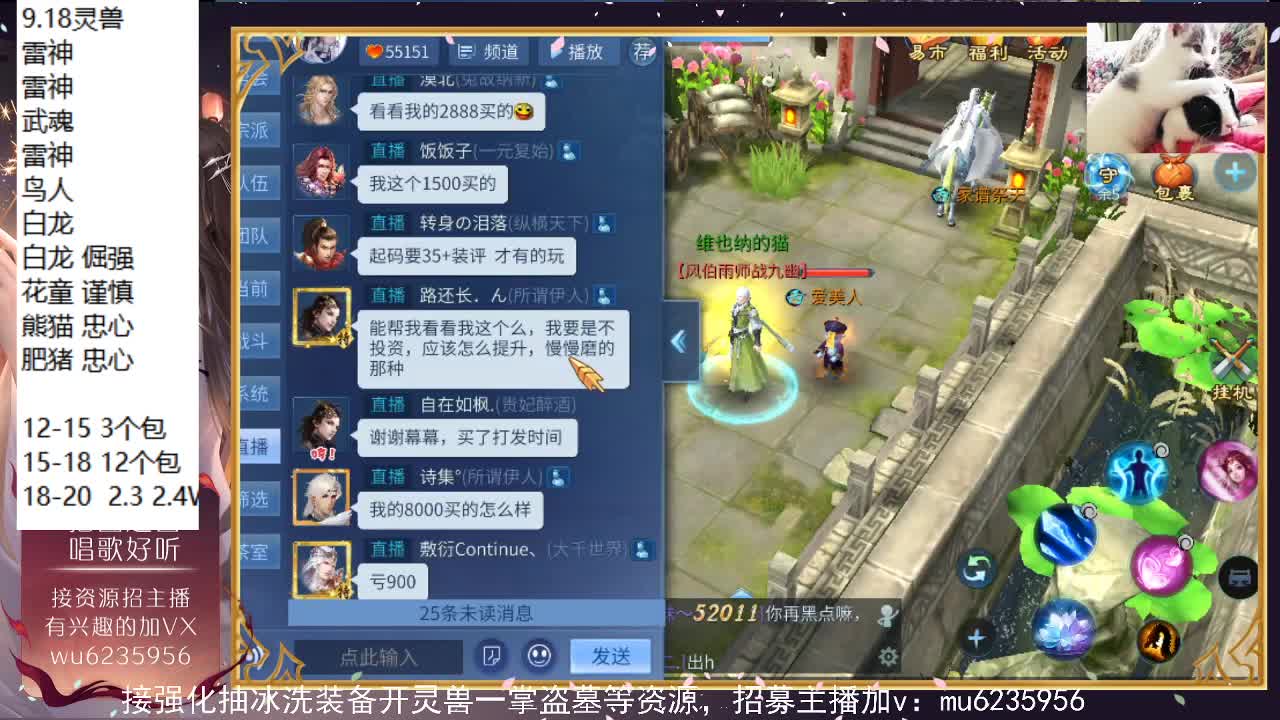 唱歌，资源包强化~ 第6段