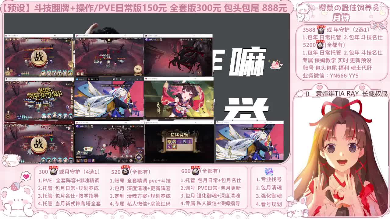 999代肝/直播调号/托管 第7段