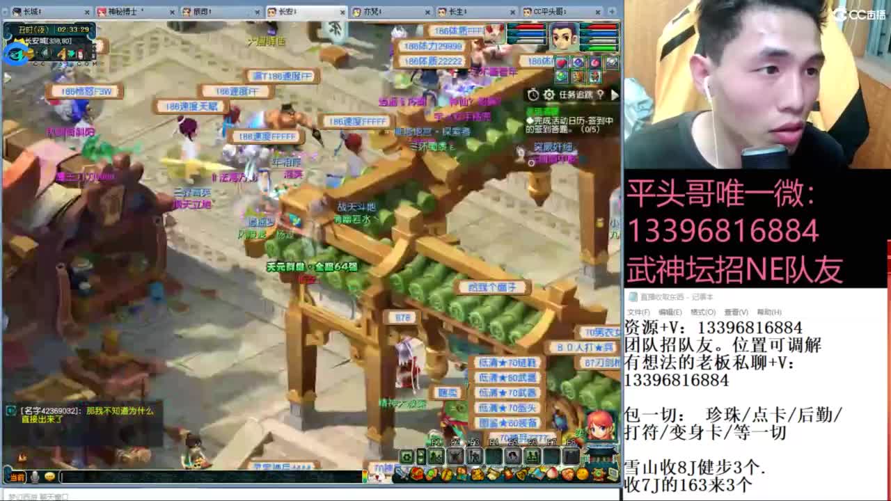 总冠军招队友 第3段