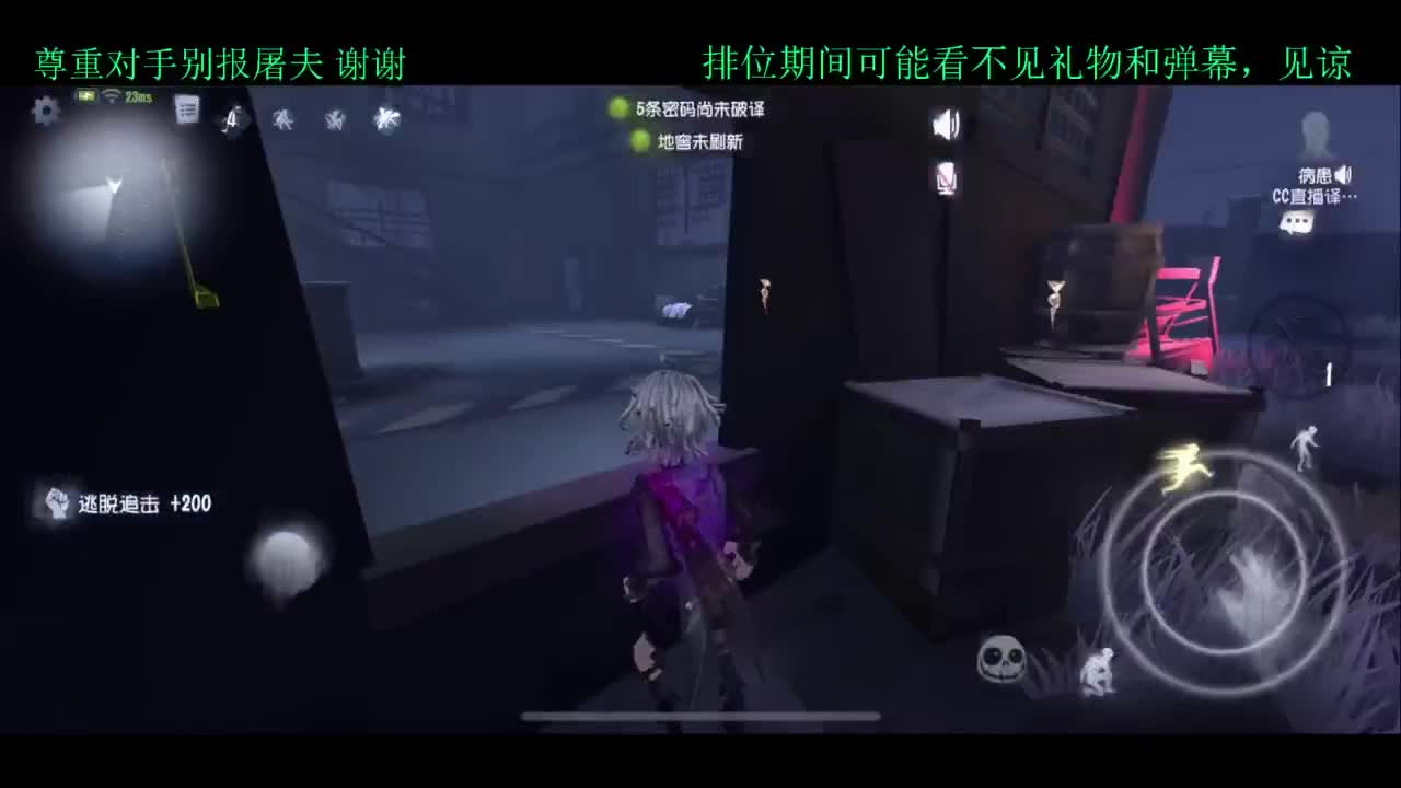 排位 第2段