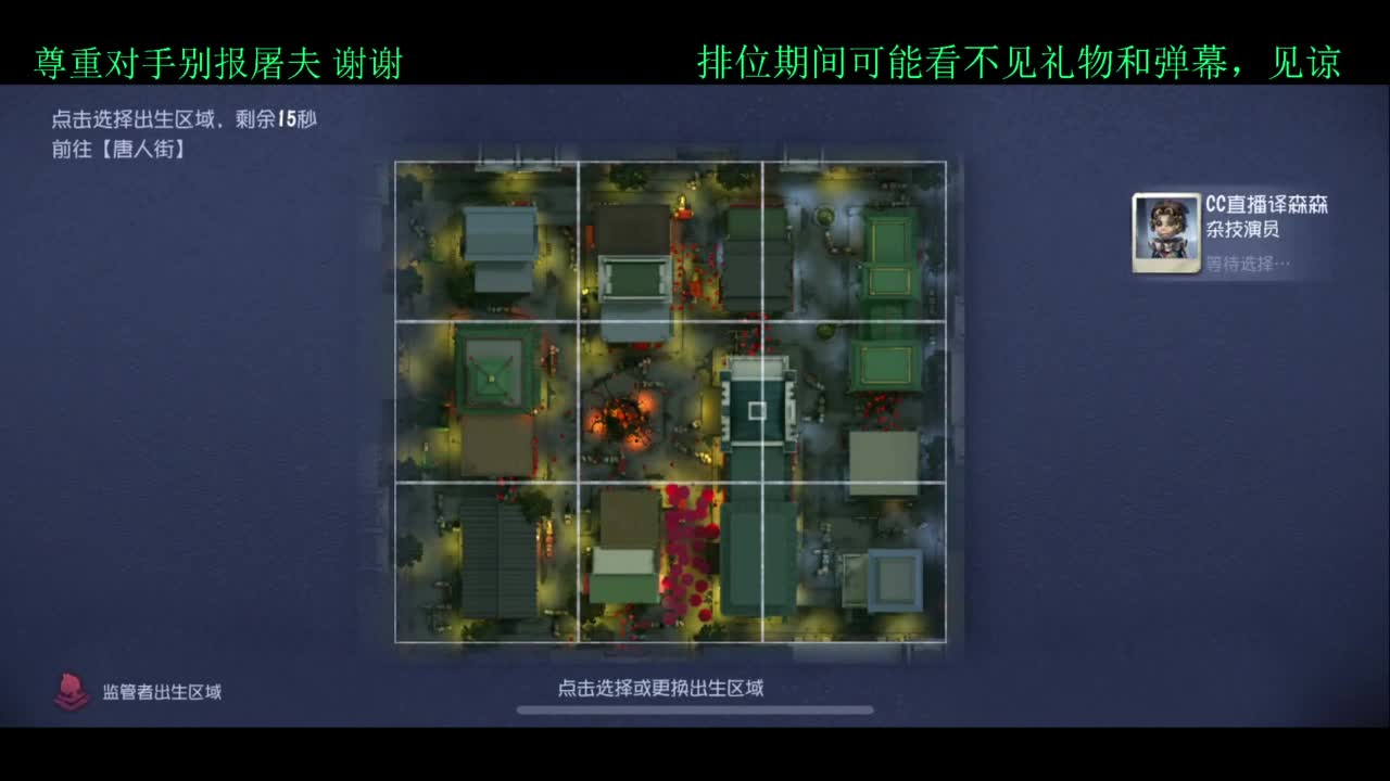 排位 第3段