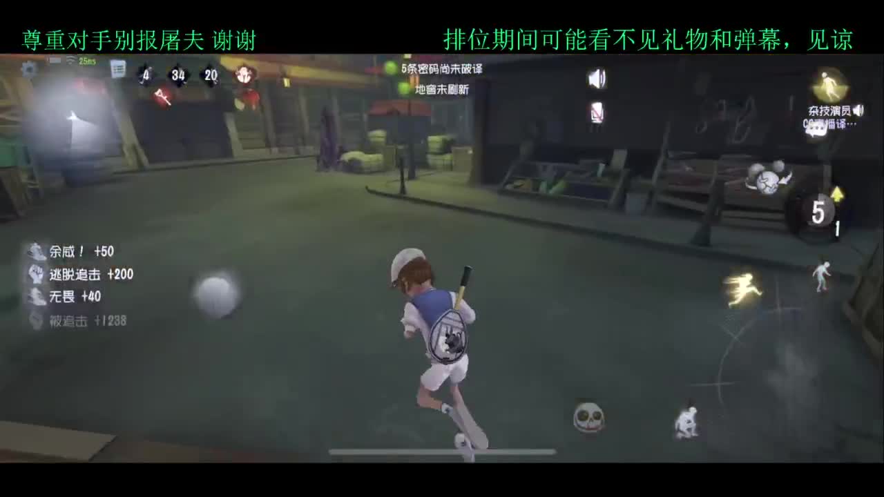 排位 第4段