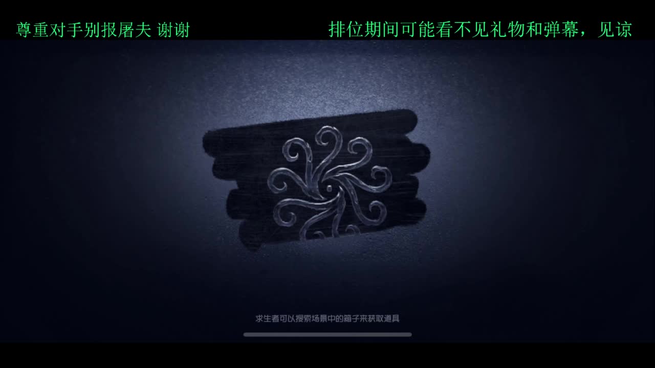 排位 第5段