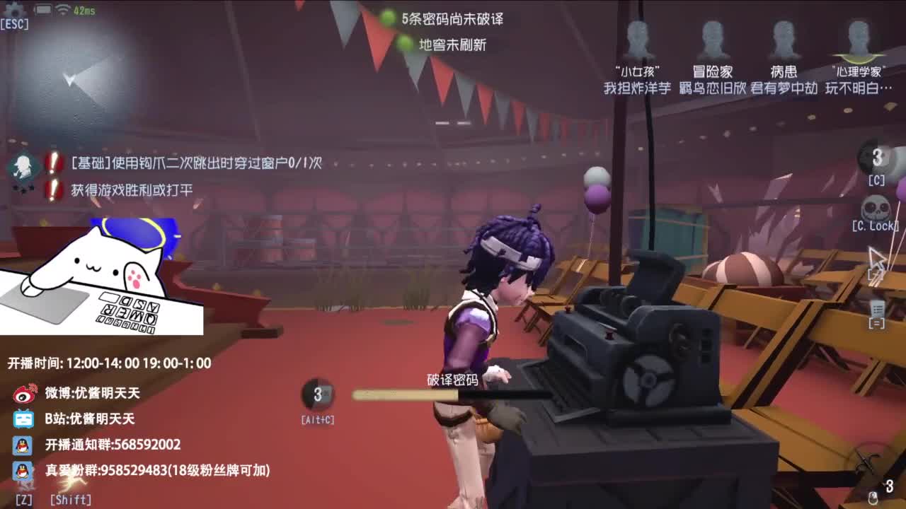 夹子天花板儿碎碎念 第1段