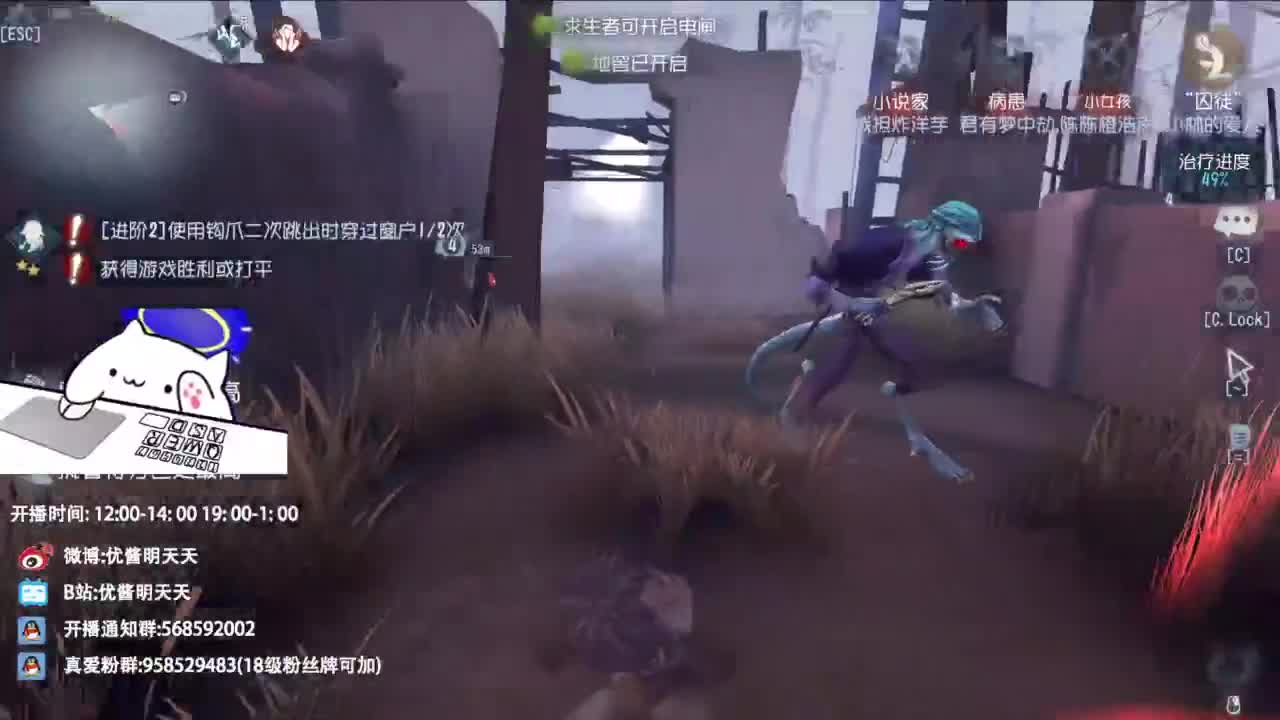 夹子天花板儿碎碎念 第2段