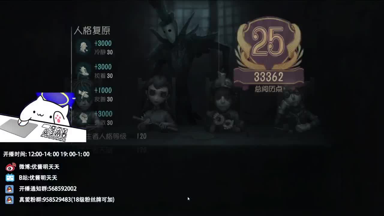 夹子天花板儿碎碎念 第3段