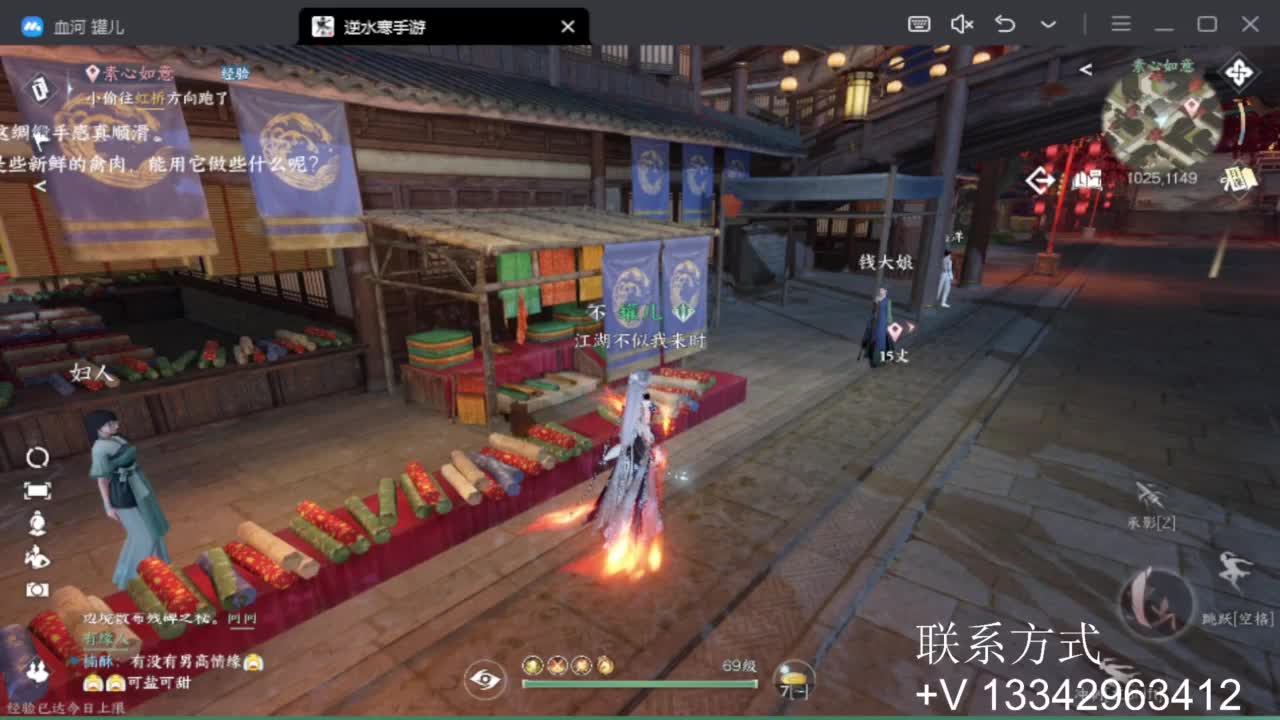 免费看号专业团队接66论武比赛 第1段