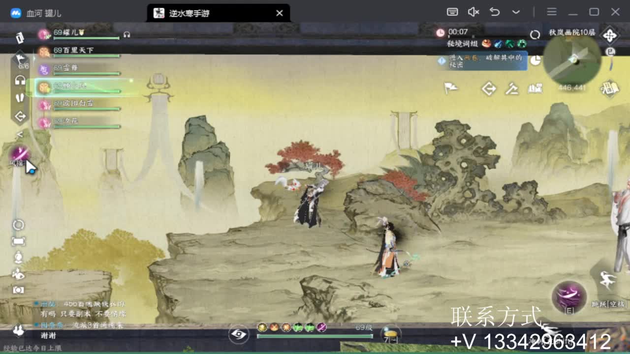 免费看号专业团队接66论武比赛 第4段