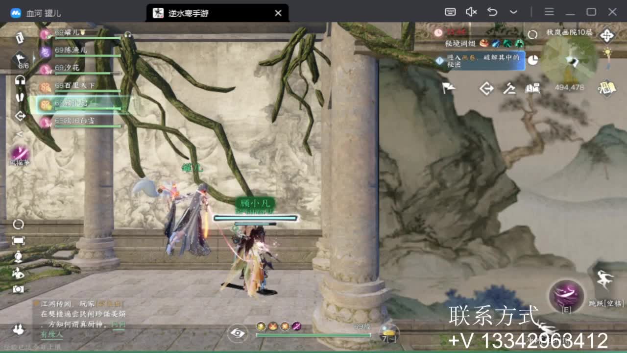 免费看号专业团队接66论武比赛 第6段