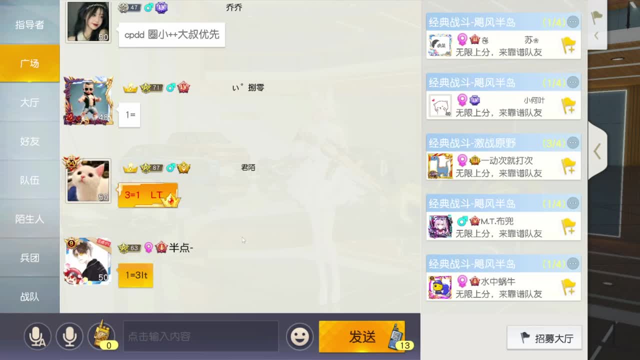 有当就上 第1段