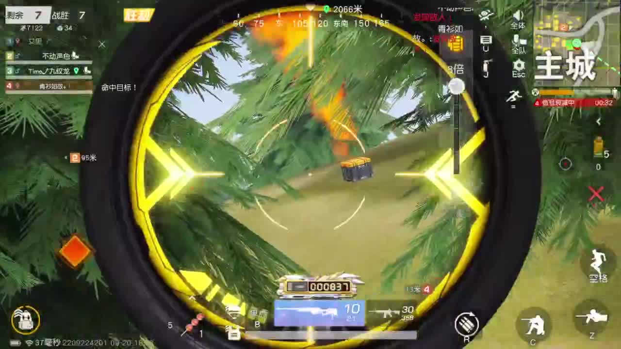 有当就上 第2段