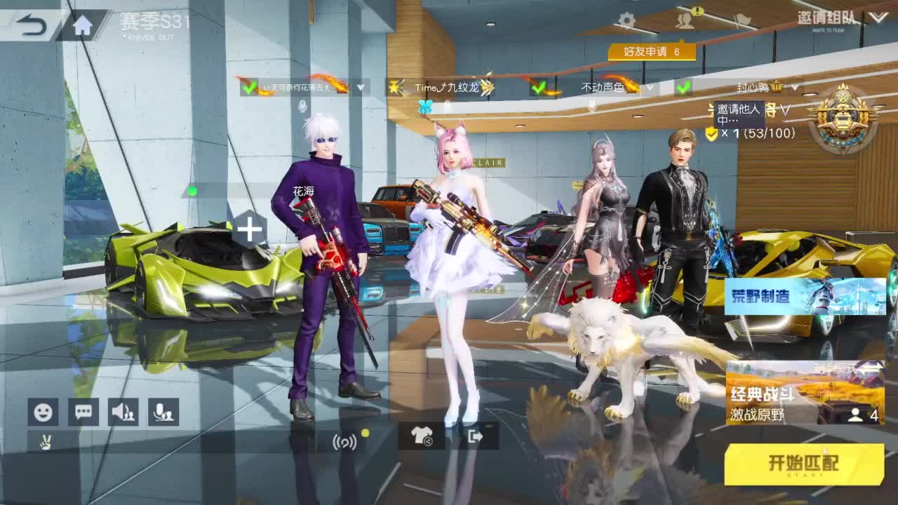 有当就上 第3段