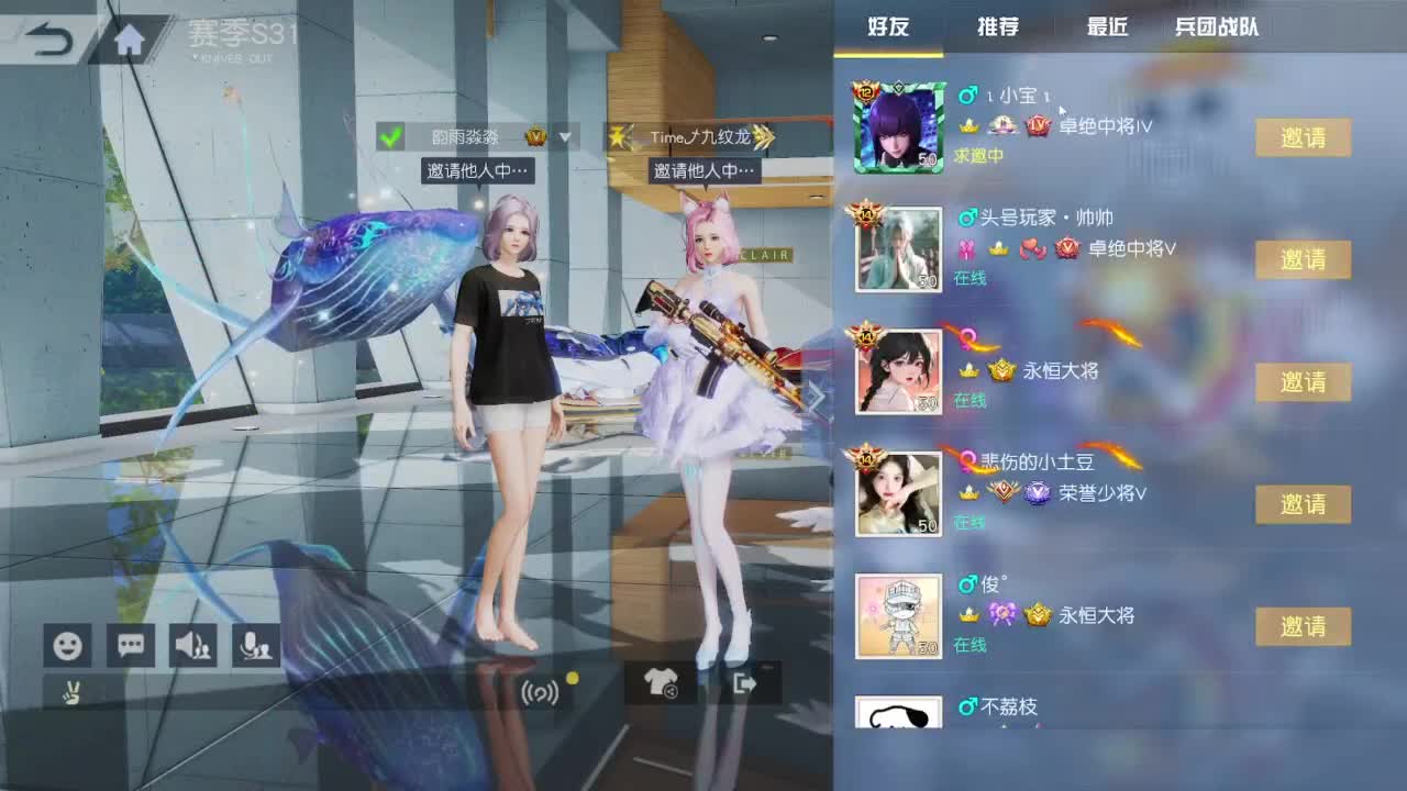 有当就上 第4段