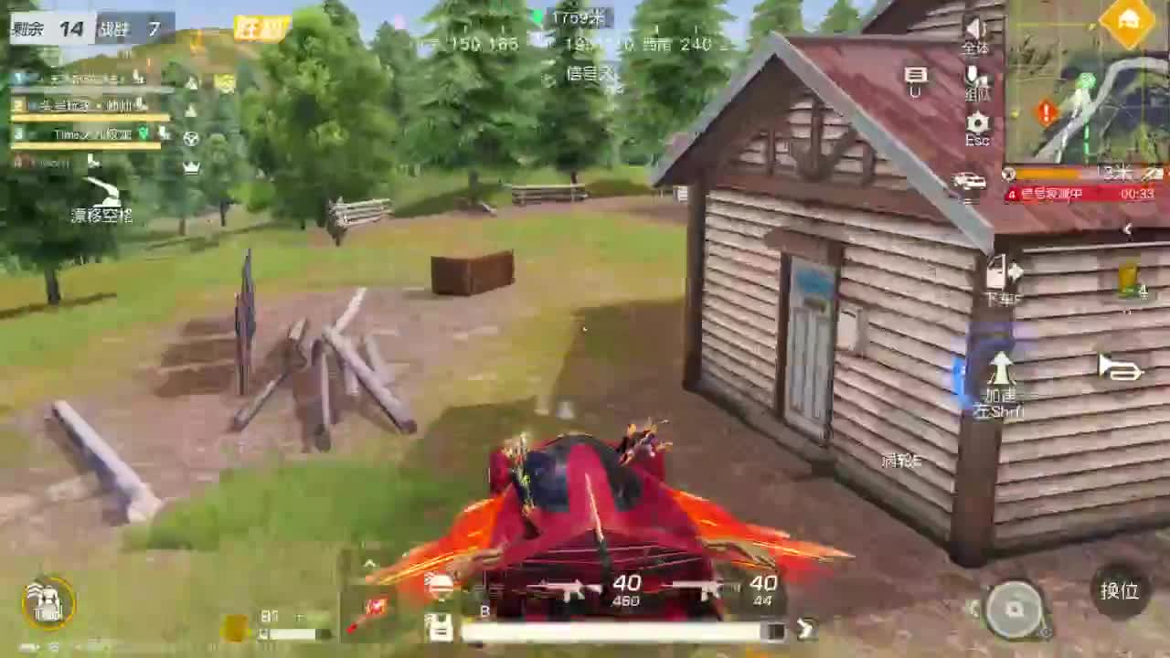 有当就上 第7段