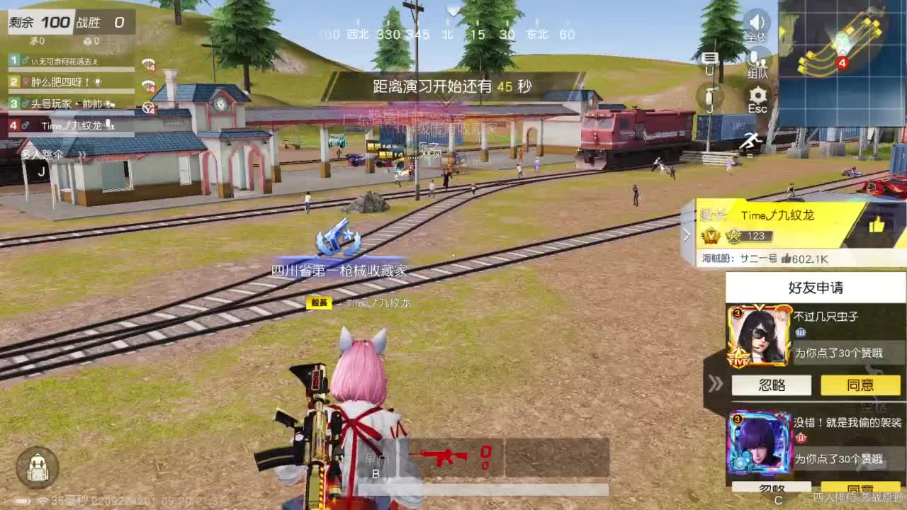 有当就上 第8段