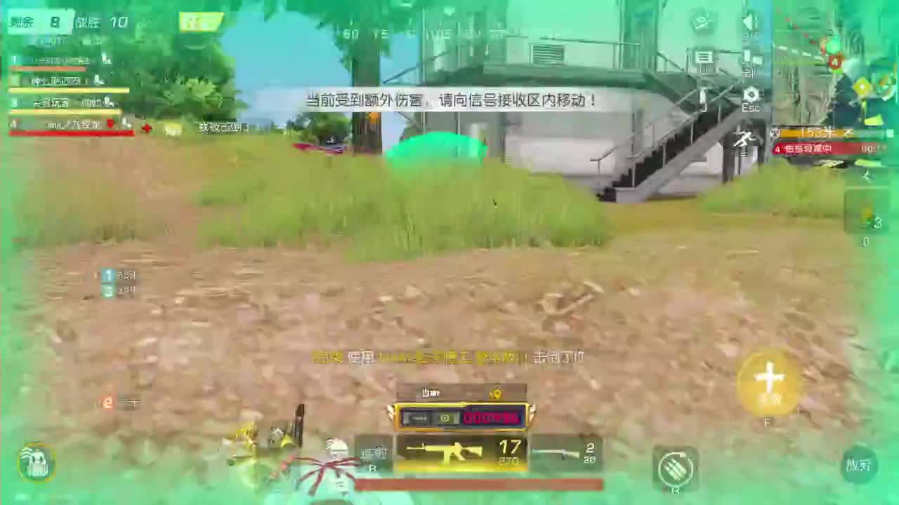 有当就上 第9段