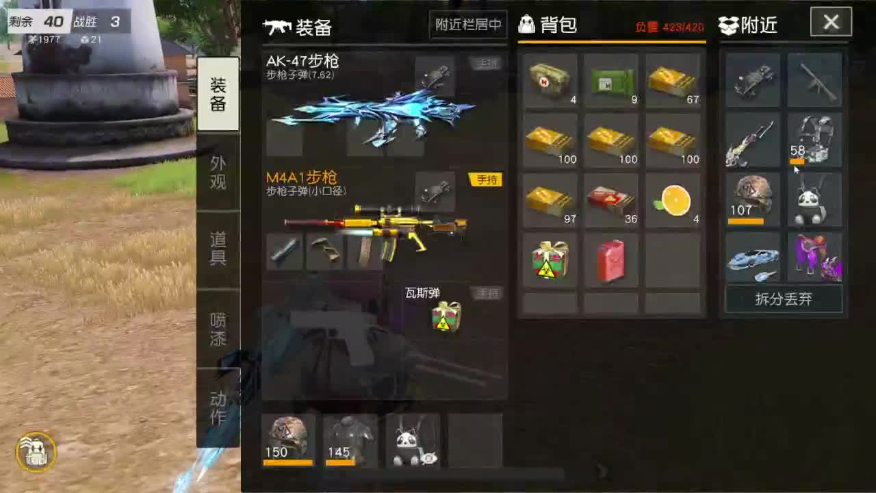 有当就上 第11段