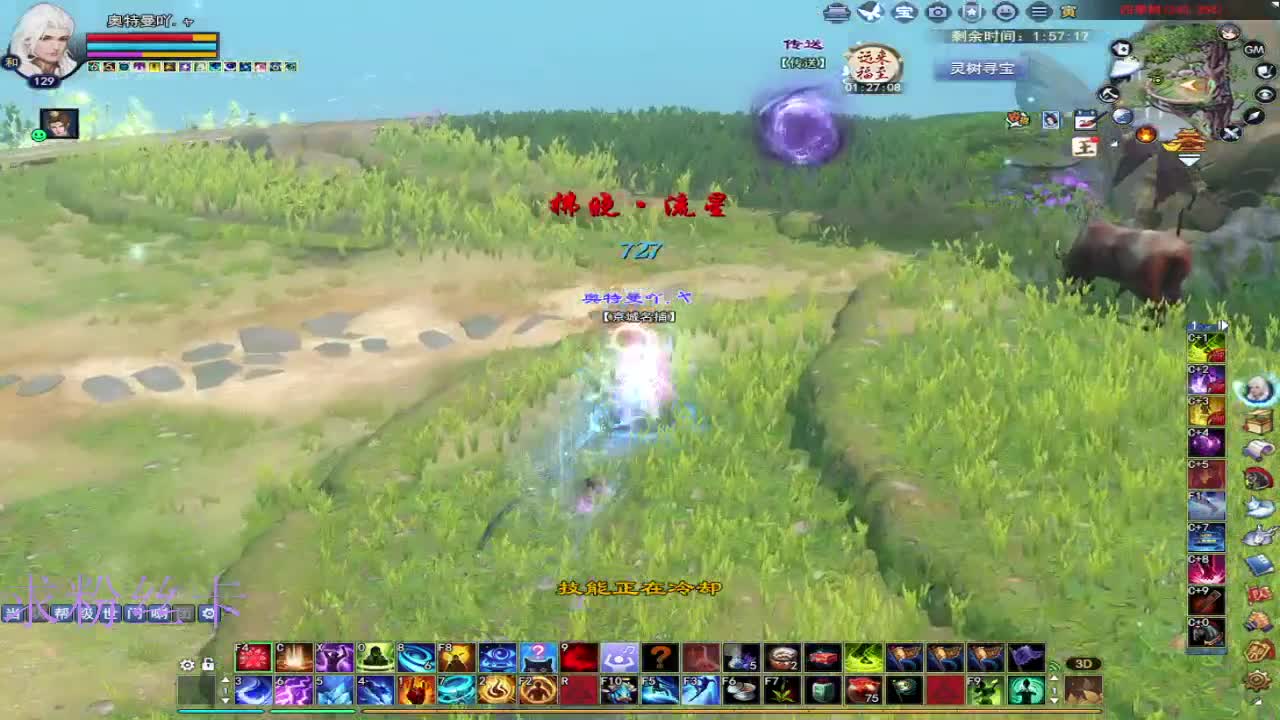 新区去一区 第2段