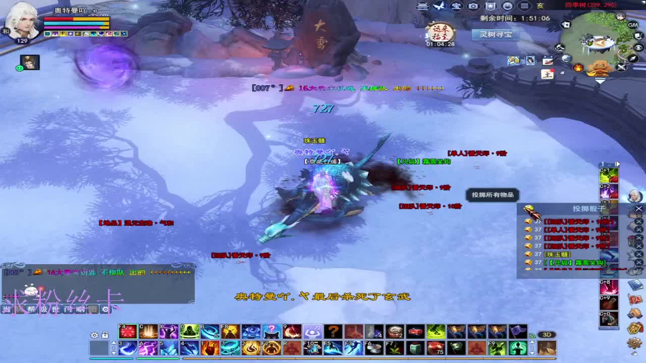 新区去一区 第3段