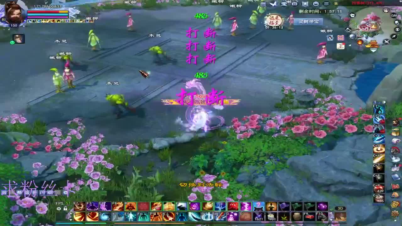 新区去一区 第8段