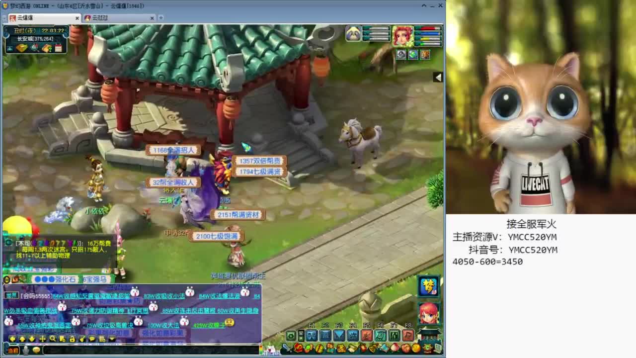 官方推荐资源主播 第1段