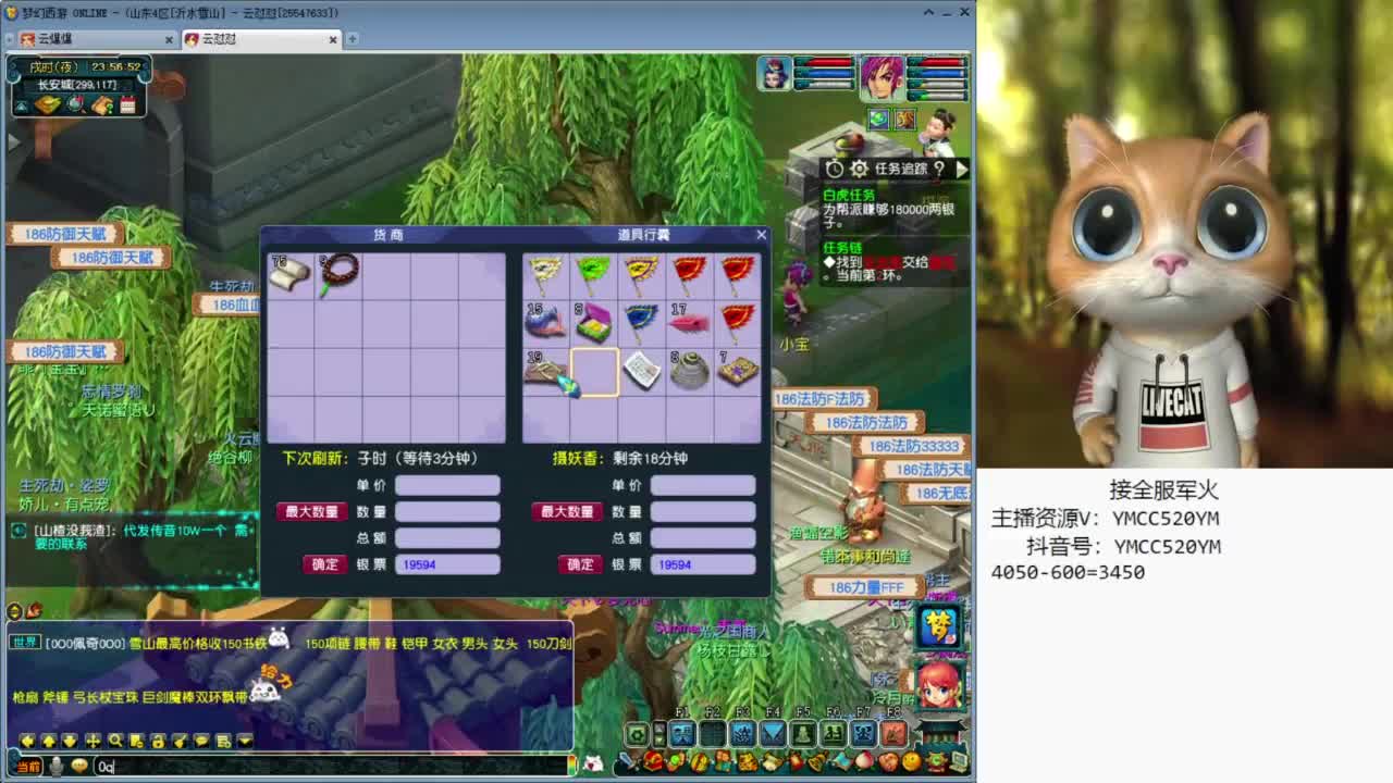 官方推荐资源主播 第5段
