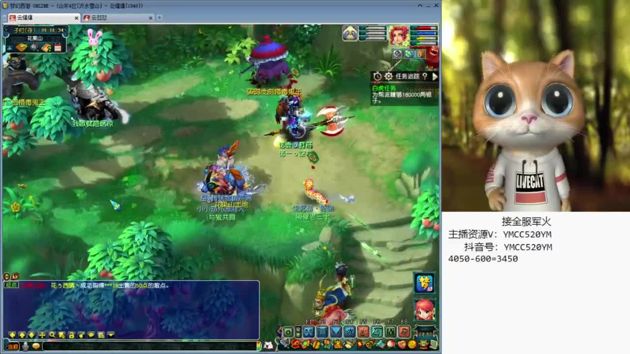 官方推荐资源主播 第7段